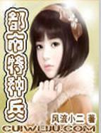 预谋出轨