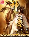林志颖演过的电影