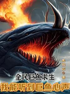 弃后之重生情缘