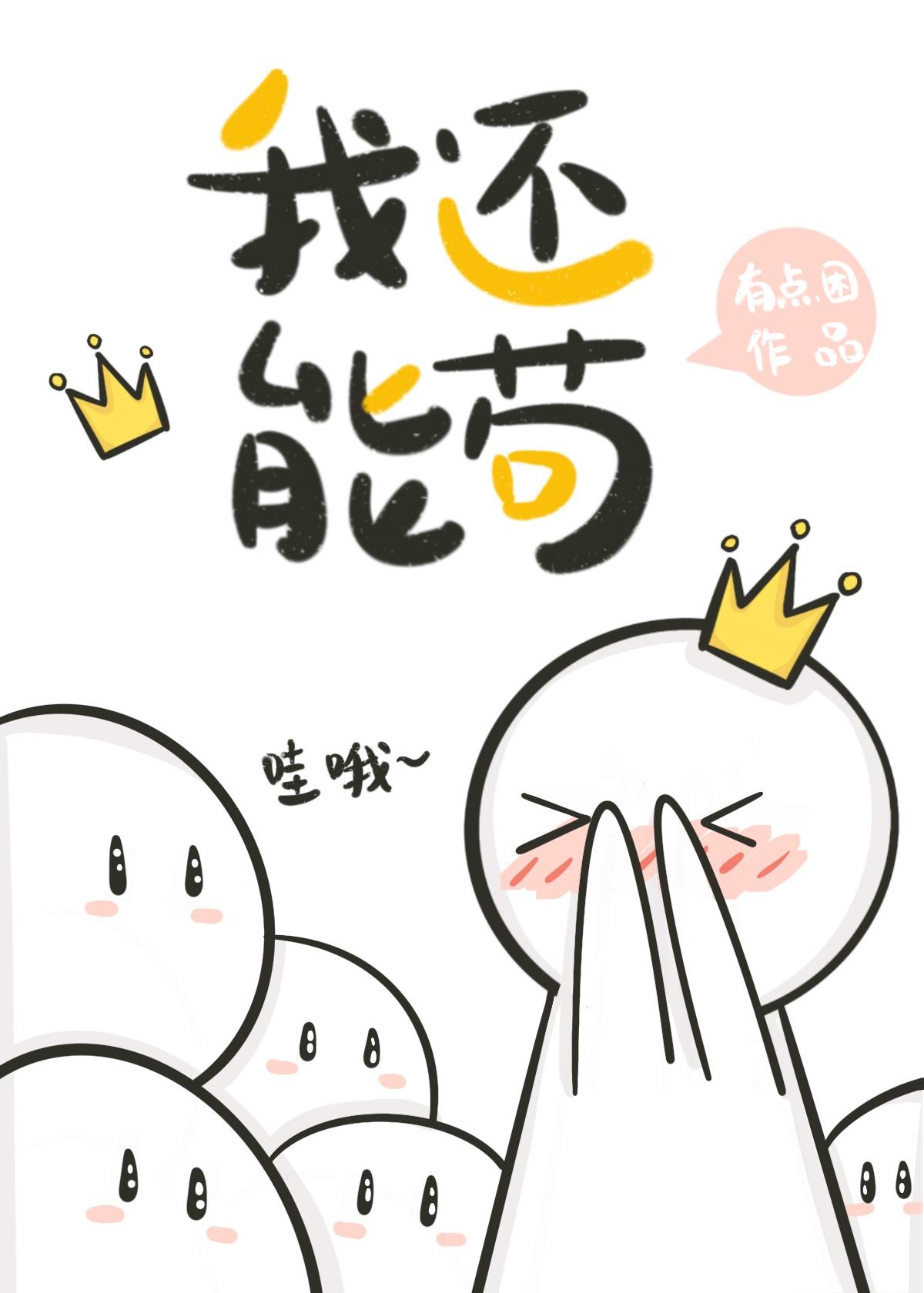 抗日之快意恩仇